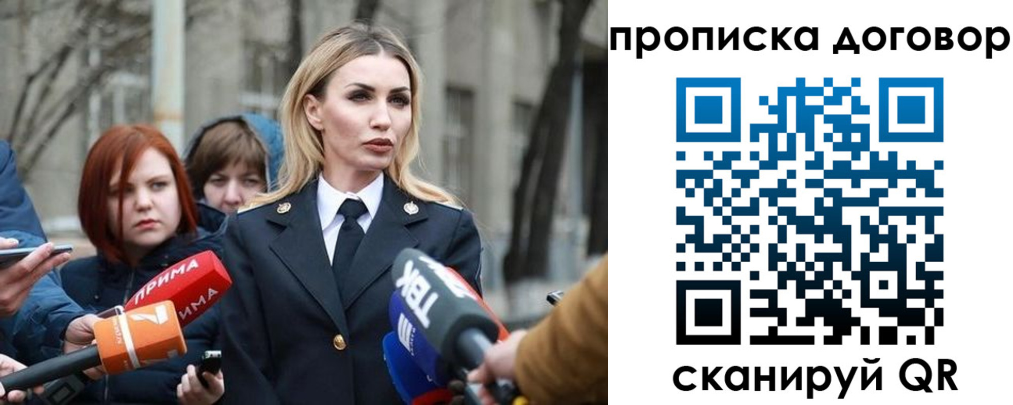 временная регистрация в Тутаеве
