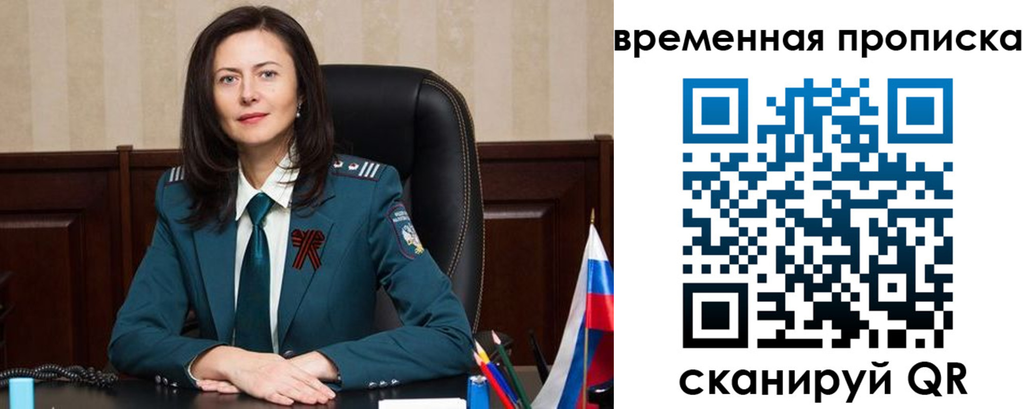 форма 3 в Тутаеве