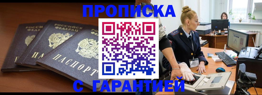 регистрация для школы в Тутаеве