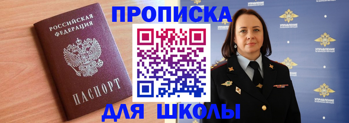 регистрация в Тутаеве