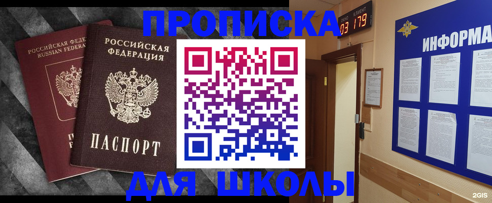 временная регистрация в Тутаеве