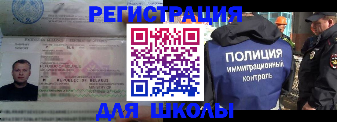 временная регистрация купить в Тутаеве